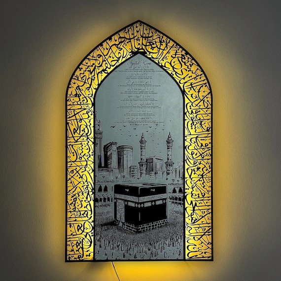 Ayatul Kursi Islamic Wall Art LED Kaaba Design Quran Verse Wall Decor for Muslim Homes Ramadan Decoration Eid Mubarak Gift