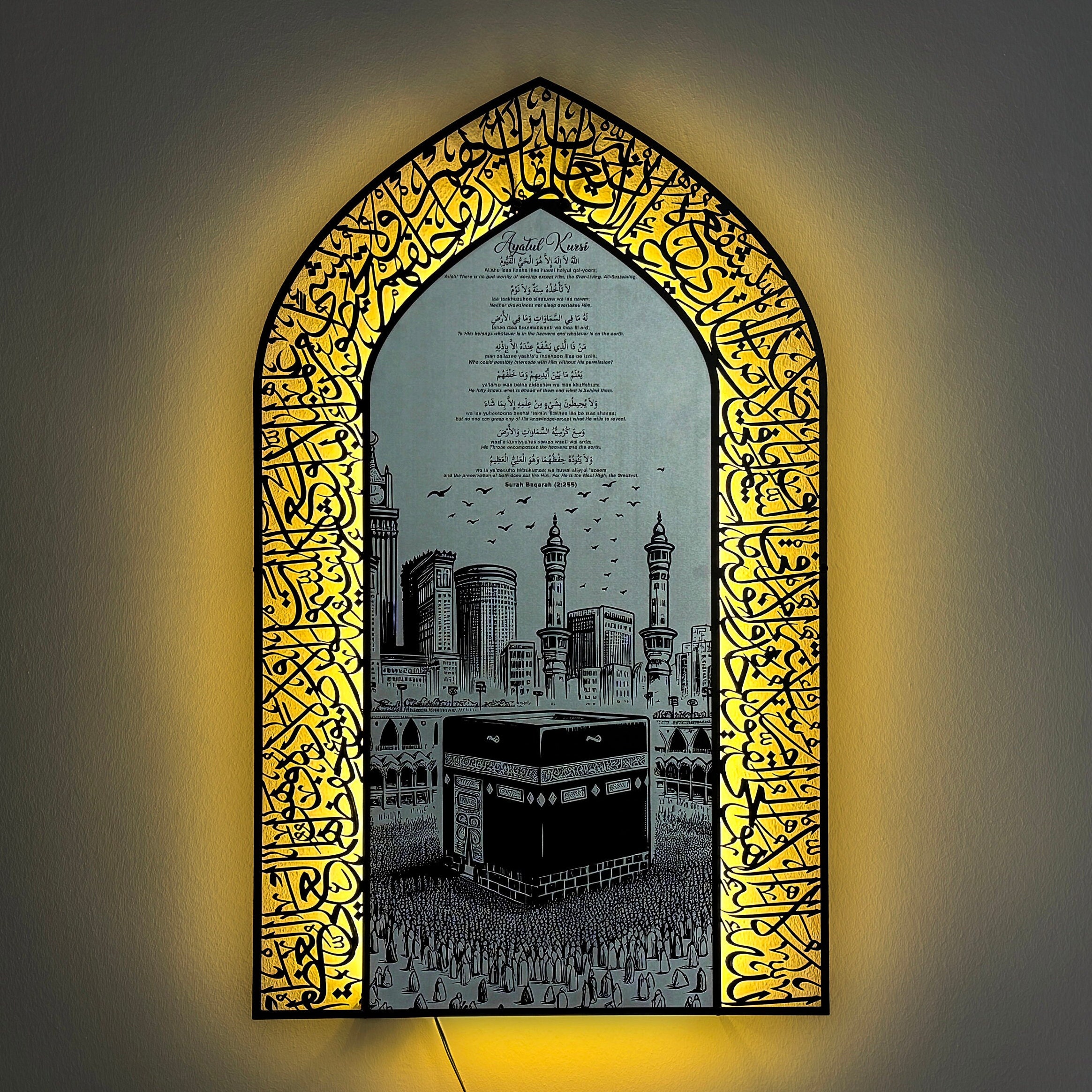 Ayatul Kursi Islamic Wall Art LED Kaaba Design Quran Verse Wall Decor for Muslim Homes Ramadan Decoration Eid Mubarak Gift