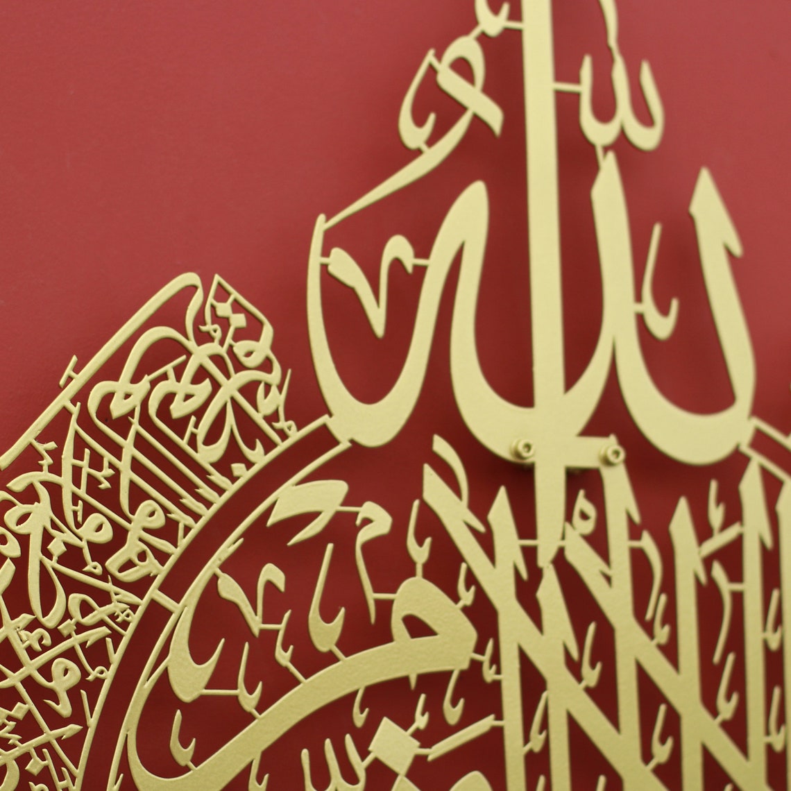 Ayatul Kursi Metal Islamic Wall Art Gold Color Islamic Etsy Singapore