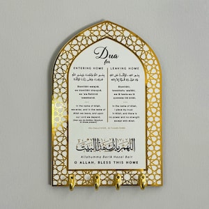 Key Holder for Wall Dua for Entering and Leaving Home Islamic Wall Art Wood Mihrab Design Muslim Home Decor Ramadan Eid Gift