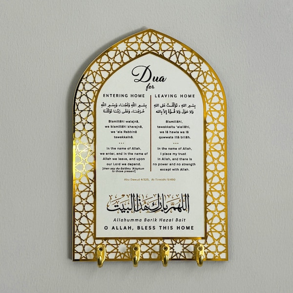 Key Holder for Wall Dua for Entering and Leaving Home Islamic Wall Art Wood Mihrab Design Muslim Home Decor Ramadan Eid Gift