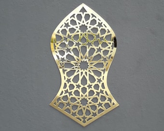 Nalain Pak Islamic Wall Art Metal Nalayn Muslim Home Decor Nalain Shareef Calligraphy Art Muslim New Home Gift Blessed Sandal Art