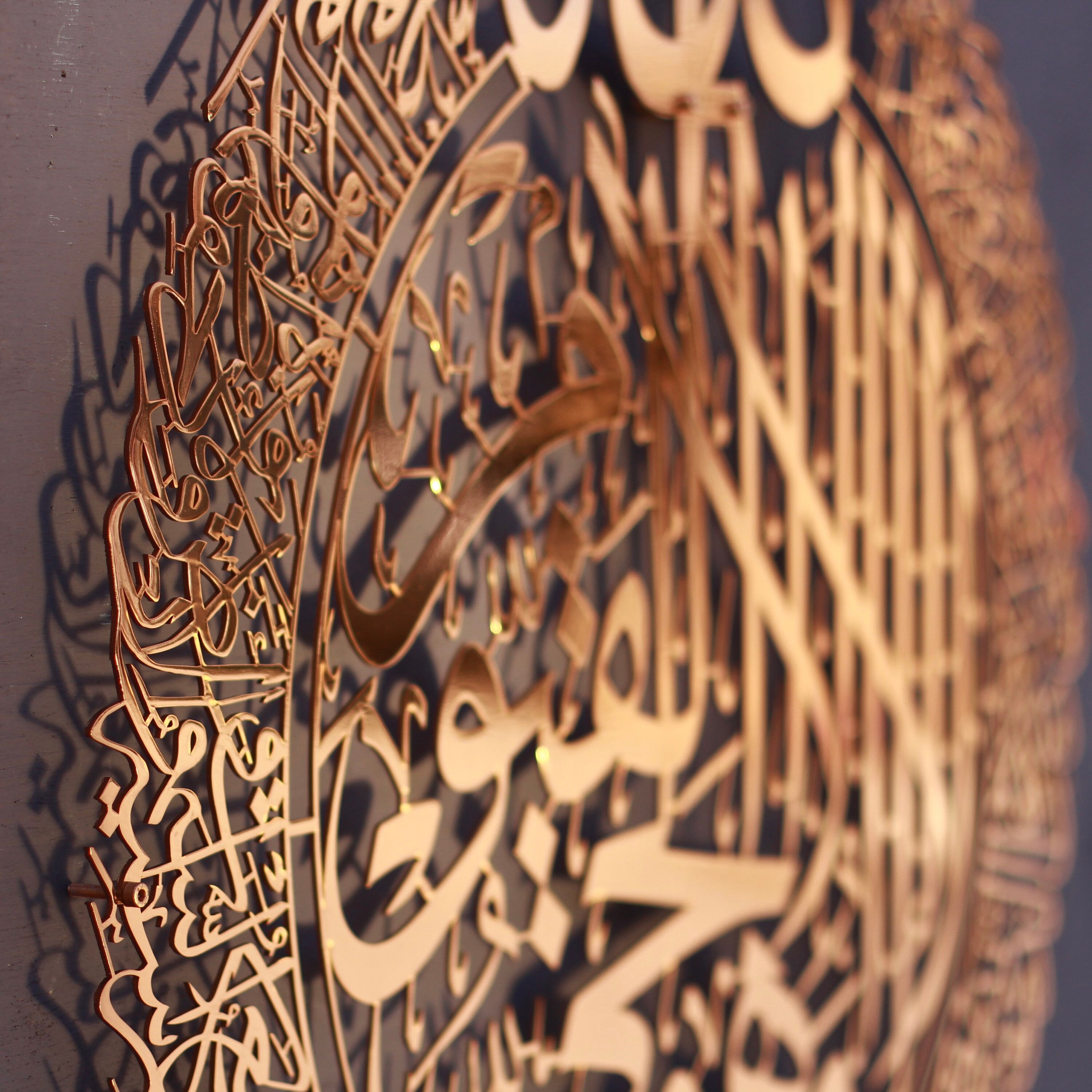 Ayatul Kursi イスラム壁アート 金属製 イスラム教徒のホーム