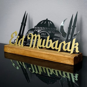 Eid Mubarak ,Ramadan Mubarak,Ramadan Kareem, Ramadan Decoration, Eid Gifts, Islamic Table Decor, Islamic Wall Art, Ramadan Mubarak