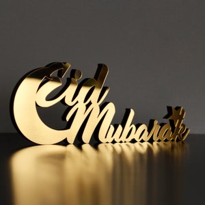 Eid Mubarak Table Decor | Eid Decor | Eid Mubarak | Islamic Table Decor | Eid Gifts | Islamic Wall Art | Muslim Gifts Ramadan Decoration
