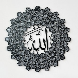 Peut inclure: Une &oelig;uvre d'art de calligraphie islamique en noir et blanc repr&eacute;sentant le mot &laquo;&nbsp;Allah&nbsp;&raquo; entour&eacute; d'un cercle de petits hexagones noirs et blancs avec du texte arabe.