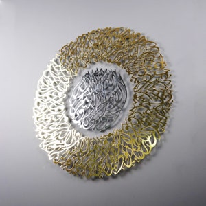 Ayatul Kursi Islamic Wall Art Metal Diwani Style Muslim Home Decor Arabic Calligraphy Holy Quran Ramadan Decoration Eid Gift