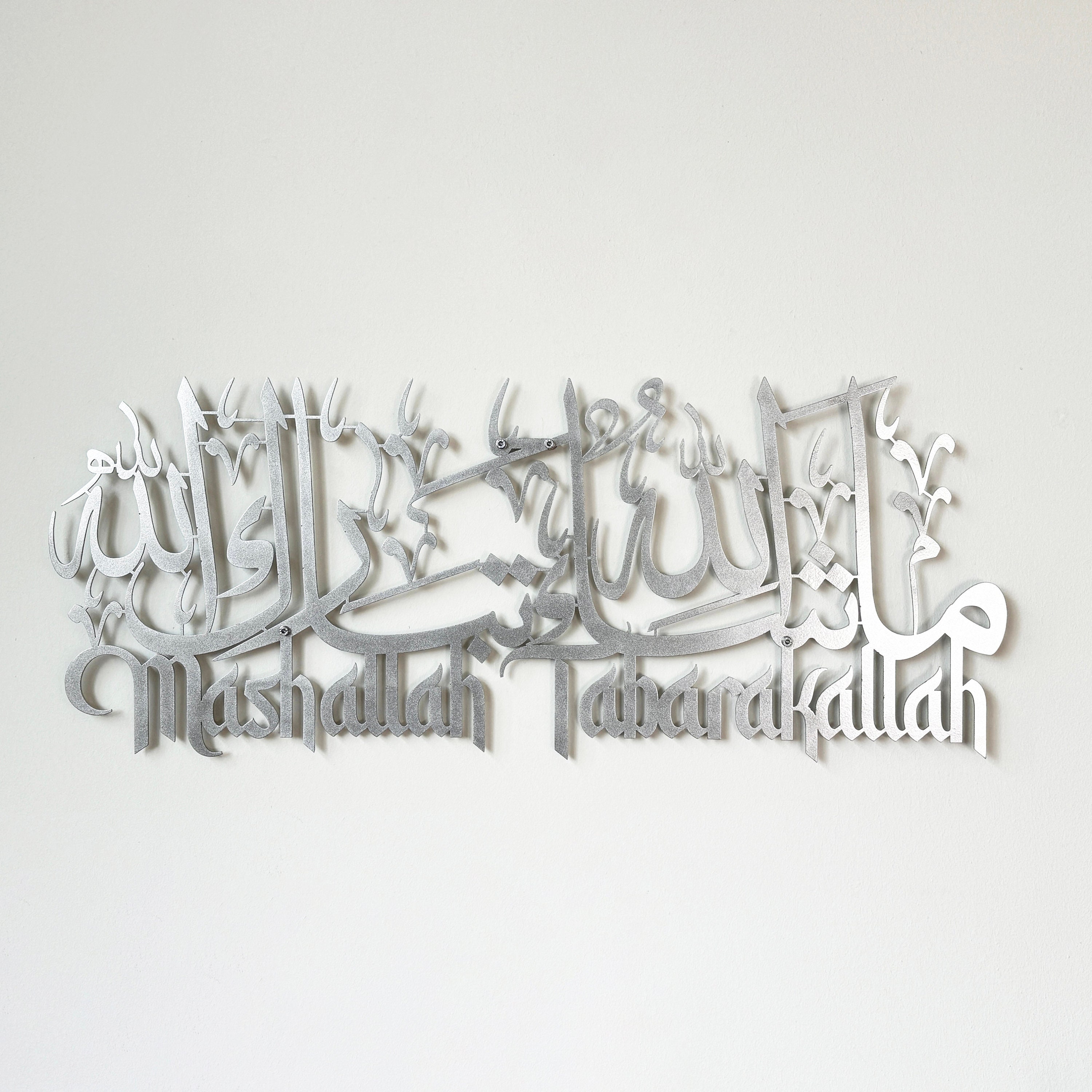 Slamc Muslm Callgraphy-Arabc Art Decal Vnyl Wall Stcker Home Décor DY | EBay - Foto 7