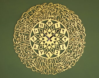 Large Ayatul Kursi Wall Clock Metal Islamic Wall Clock Islamic Wall Art Muslim Home Decor Arabic Calligraphy Housewarming Gifts