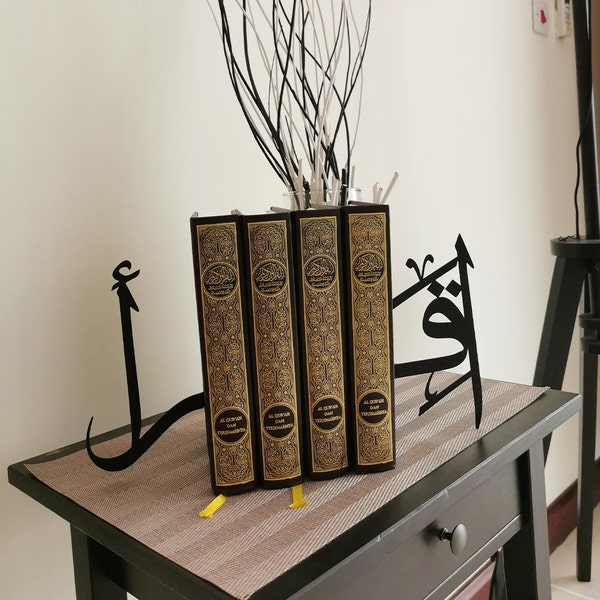 Suporte de livros de metal islâmico, arte islâmica, decoração de casa islâmica, decoração de mesa, decoração de Ramadã, presente de Eid Mubarak