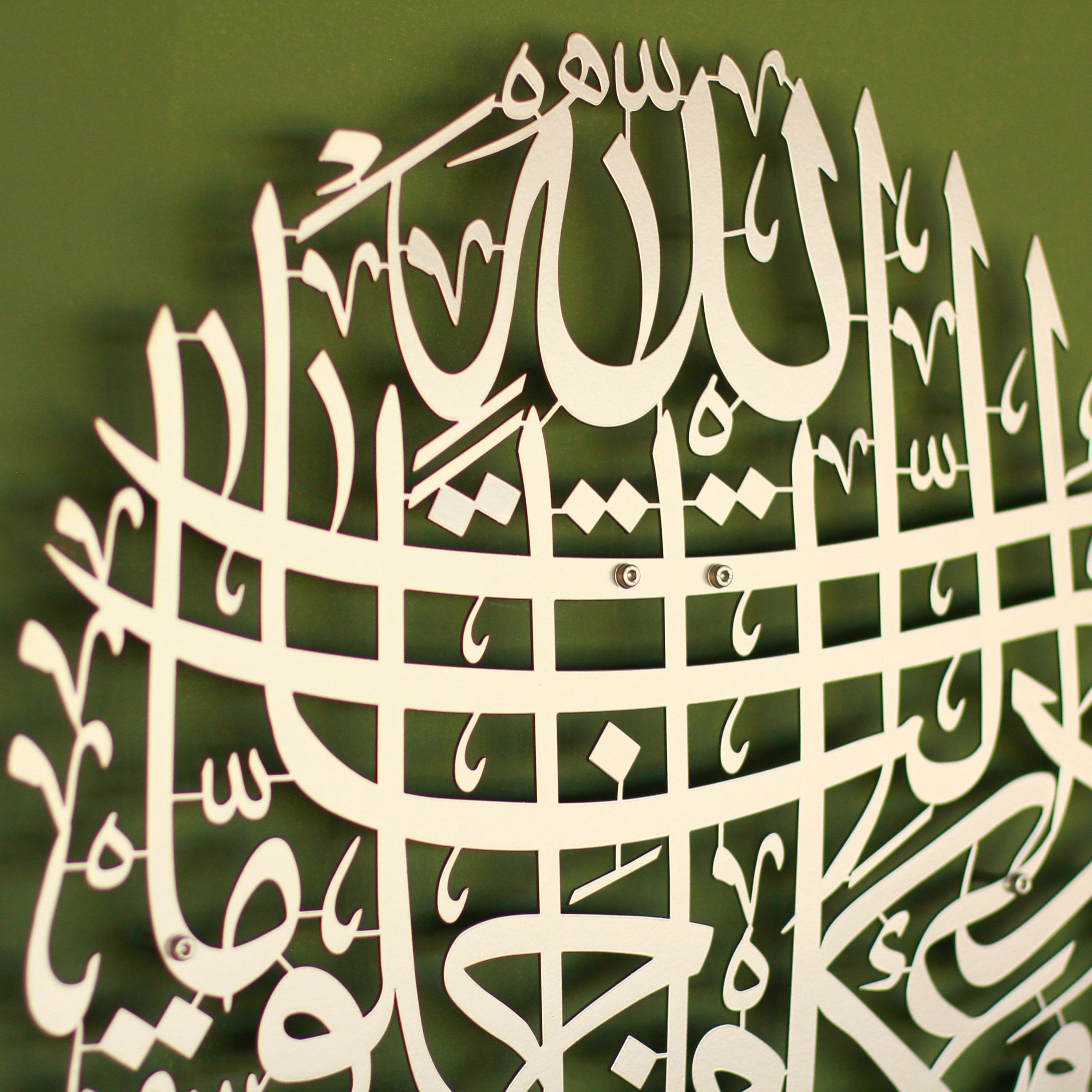 Arabic Calligraphy Dua of Nazar Quran Wall Art Islamic Home Decor Dua for Protection Evil Eye Islamic Protection Metal Islamic Wall Art Arabic Calligraphy Dua of Nazar Quran Wall Art Islamic Home Decor Dua for Protection Evil Eye Islamic Protection Metal Islamic Wall Art