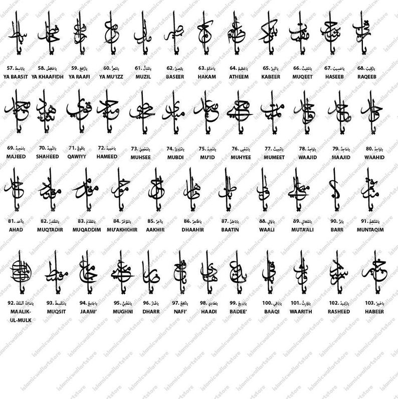 May include: A collection of black Arabic calligraphy designs, each with a unique script and number. The designs are arranged in rows and columns, with each design labeled with a corresponding number and name.