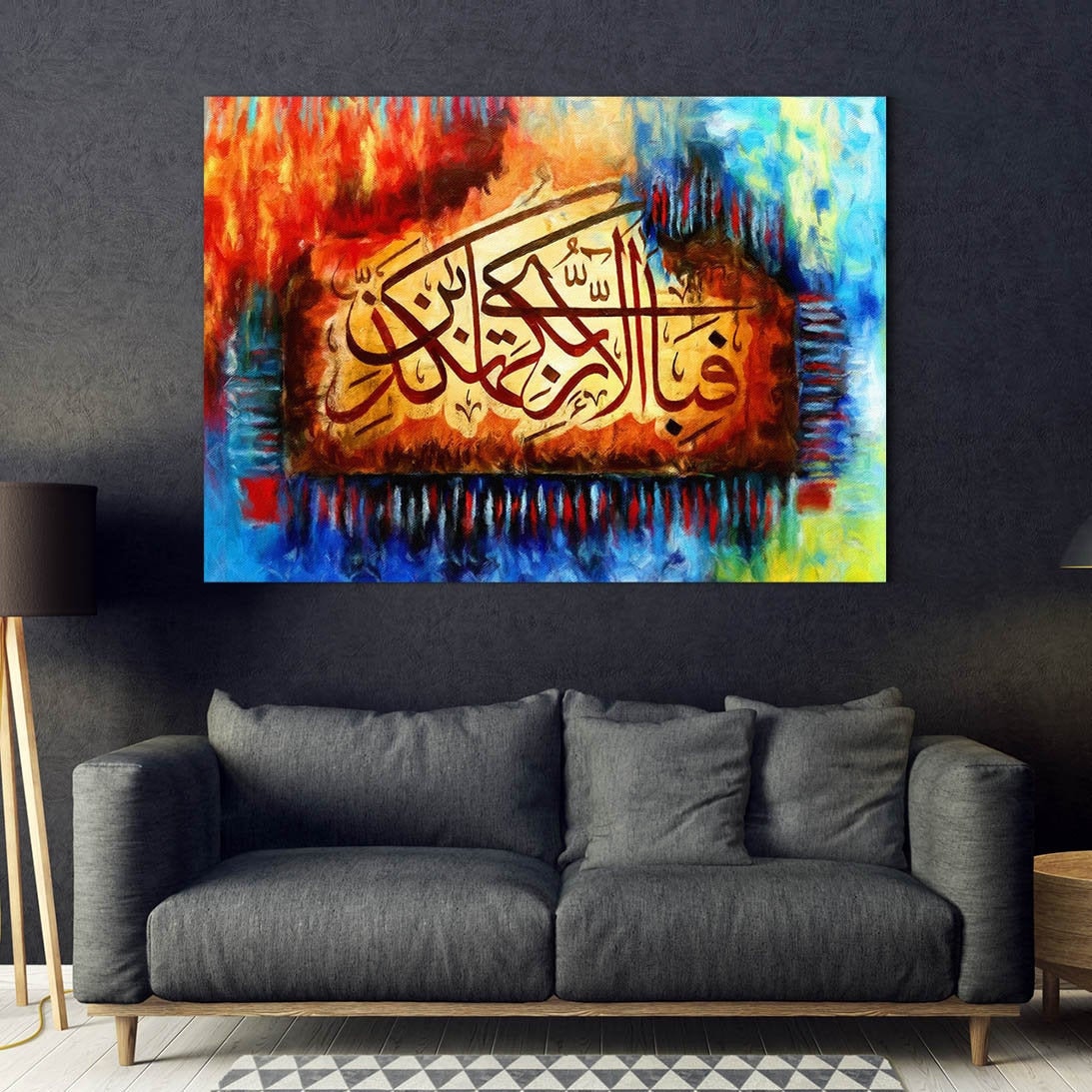 Wall Decor Wall Hangings Full SURAH Al RAHMAN Wall Art/ Hand paint