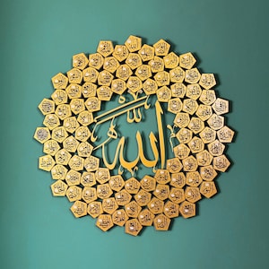 Peut inclure: Une d&eacute;coration murale dor&eacute;e repr&eacute;sentant le mot arabe "Allah" en grande taille, dans une police stylis&eacute;e, entour&eacute; d'une inscription arabe plus petite et r&eacute;p&eacute;t&eacute;e en forme de nid d'abeille.