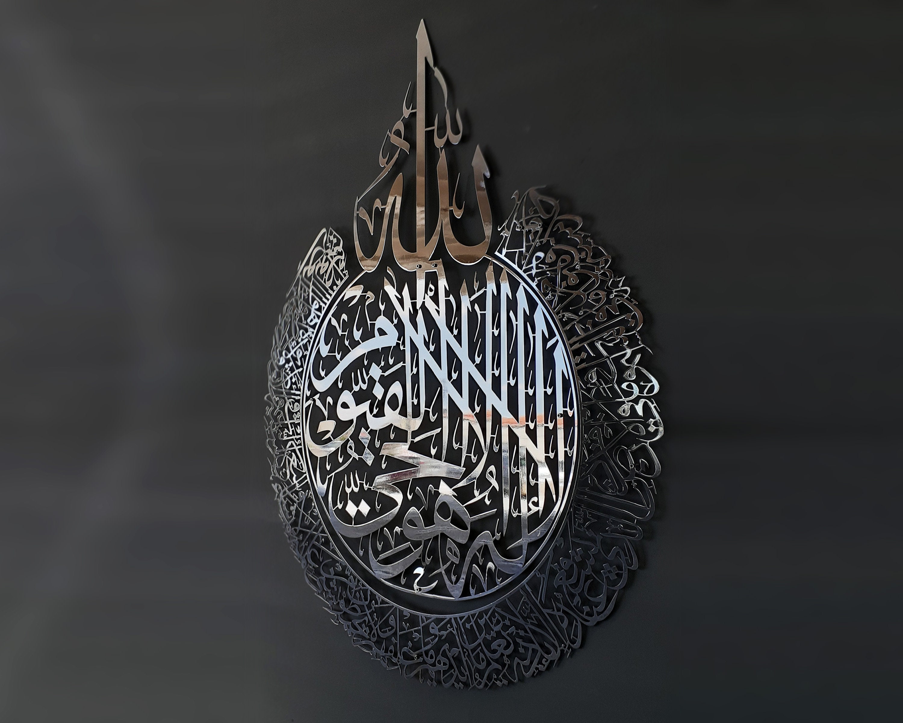 show original title Details about   Islamic Wall Art & Crystals Vinyl Sticker Calligraphy-Ayatul Kursi Classic 