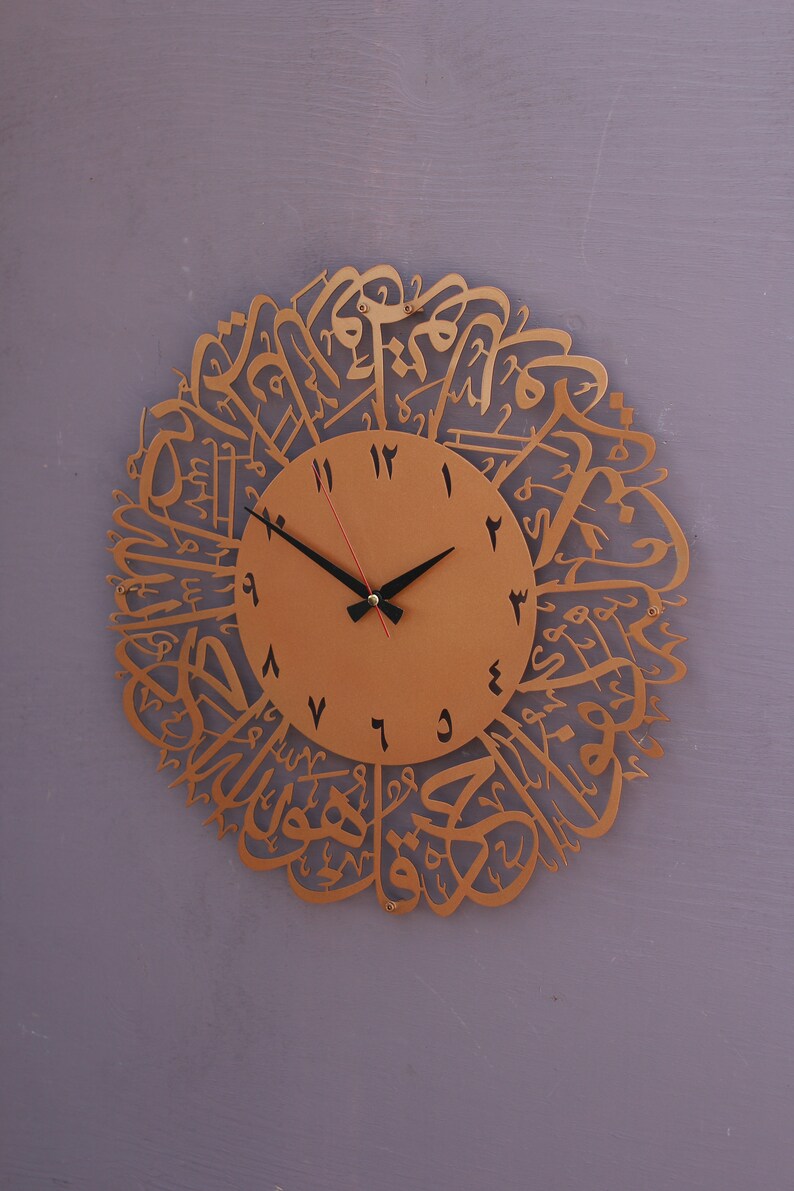Surah Al Ikhlas Metal Islamic Clock Copper Islamic Wall Etsy India