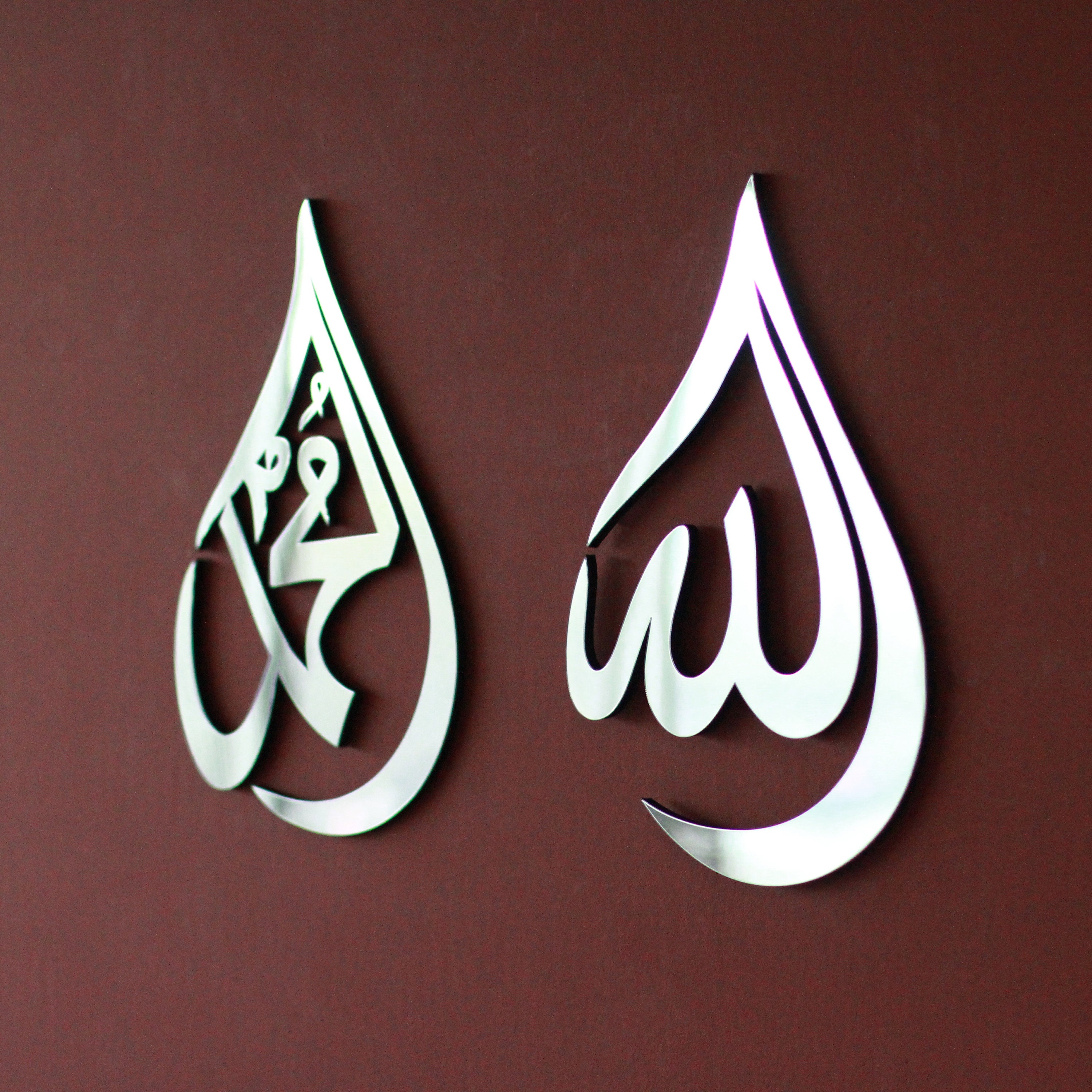 Supreme Power Calligraphy Allah Logo Graphic by designmonsoon · Creative  Fabrica