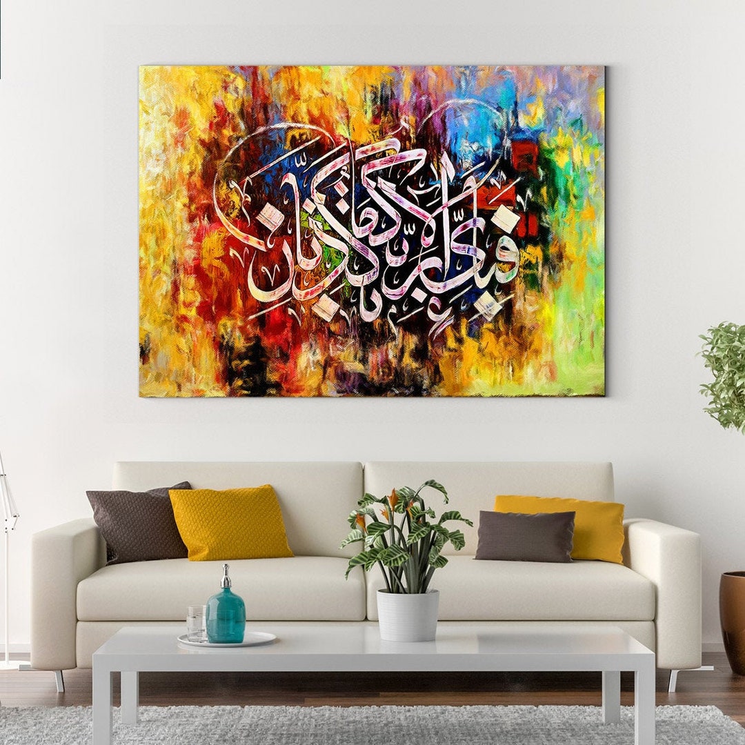 Surah Ar Rahman 13th Verse Calligraphy Oil Painting Canvas Etsy