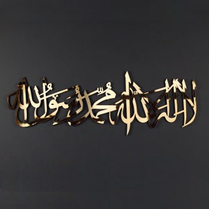 First Kalima Islamic Wall Art Wooden Acrylic Muslim Home Decor Arabic Calligraphy Ramadan Decoration Eid Gift
