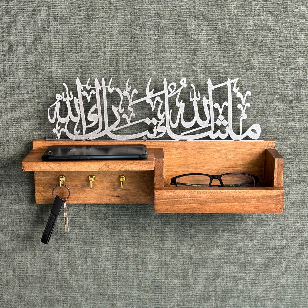 Islamic Key Holder for Wall Mashallah Tabarakallah Wooden Entryway Mail ...