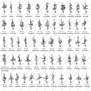 May include: A collection of 56 black calligraphy designs on a white background. Each design features Arabic script with various names and phrases, arranged in rows and columns. The script is elegant and stylized.