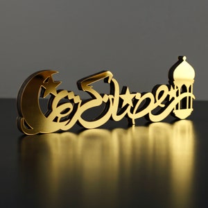 Ramadan Kareem, Ramadan Decoration, Eid Decor, Ramadan Decor, Eid Gifts, Islamic Tabletop Decor, Islamic Wall Art, Ramadan Mubarak