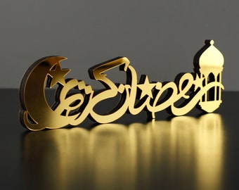 Ramadan Kareem, Ramadan Decoration, Eid Decor, Ramadan Decor, Eid Gifts, Islamic Tabletop Decor, Islamic Wall Art, Ramadan Mubarak