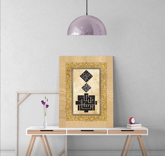 Innamal A Malu Binniyat Kufic Calligraphy Hadis Sharif Etsy