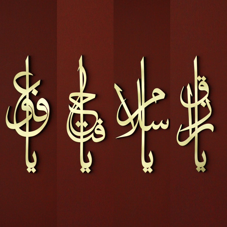 May include: Four gold-colored Arabic calligraphy wall art pieces against a dark red background. Each piece features elegant, flowing script, with vertical and curved lines. The pieces are evenly spaced, creating a balanced and decorative arrangement.