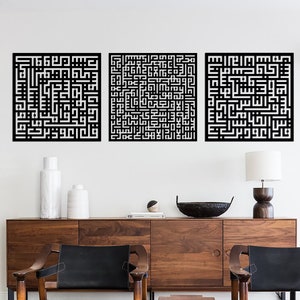 Islamic Wall Art Set Ayatul Kursi Surah Al Falaq Surah Al Nas Kufic Calligraphy Muslim Home Decor Ramadan Decoration Eid Gift