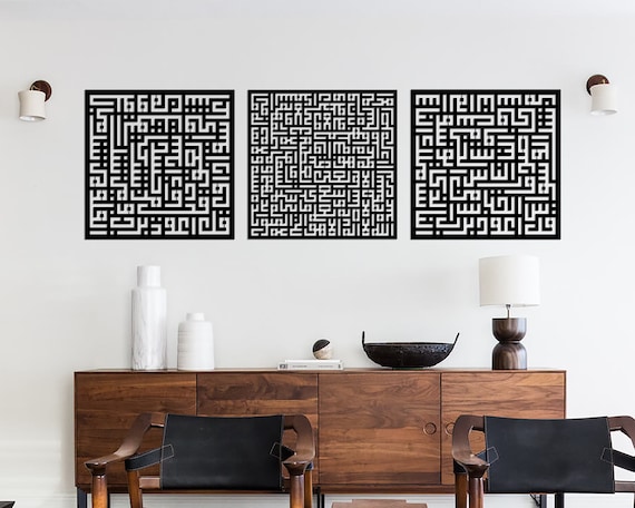 Islamic Wall Art Set Ayatul Kursi Surah Al Falaq Surah An Nas Kufic Calligraphy Muslim Home Decor Quran Verse Ramadan Decor Eid Gift