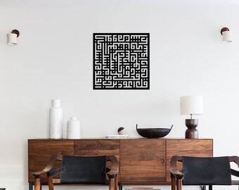 大きな金属製Ayatul Kursi アルファラク アルナス イスラム壁アート イスラム教ギフト アラビア書道 イスラム教のギフト コーランアート イ