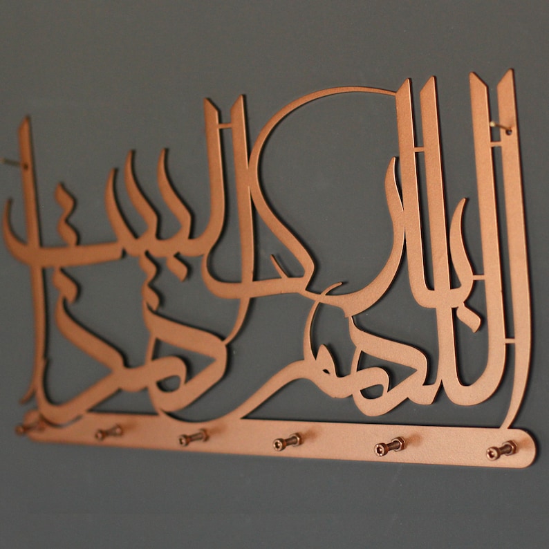 Dua für Barakah Islamischer Schlüsselhalter aus Metall, Islamische Wandkunst, Ramadan Dekoration, Muslimisches Haus Geschenk, Islamisches Haus, Eid Dekor, Arabische Kalligraphie Kupfer