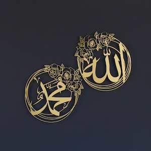 Allah (SWT) Mohammad (PBUH) Metal Islamic Wall Art Musim Home Decor Islamic Calligraphy Ramadan Decoration Eid Gift