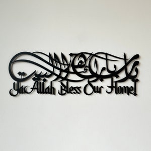 May include: Black metal wall art with intricate Arabic calligraphy and the words "Ya Allah Bless Our Home".