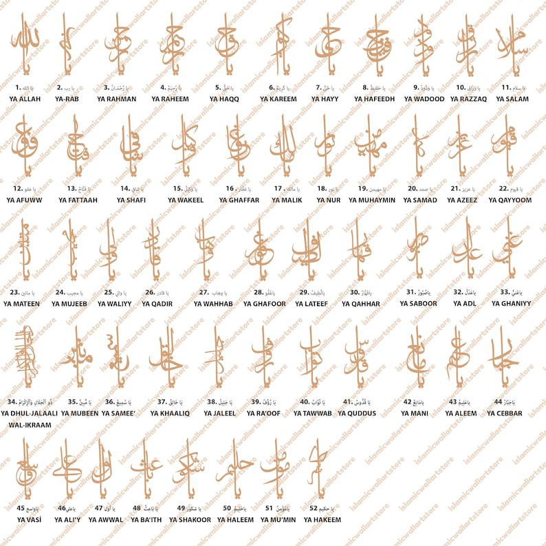 May include: A chart displaying 52 gold Arabic calligraphy designs, each with a number and a name in Arabic and English. The names are the 99 names of Allah, also known as the Asma ul Husna.