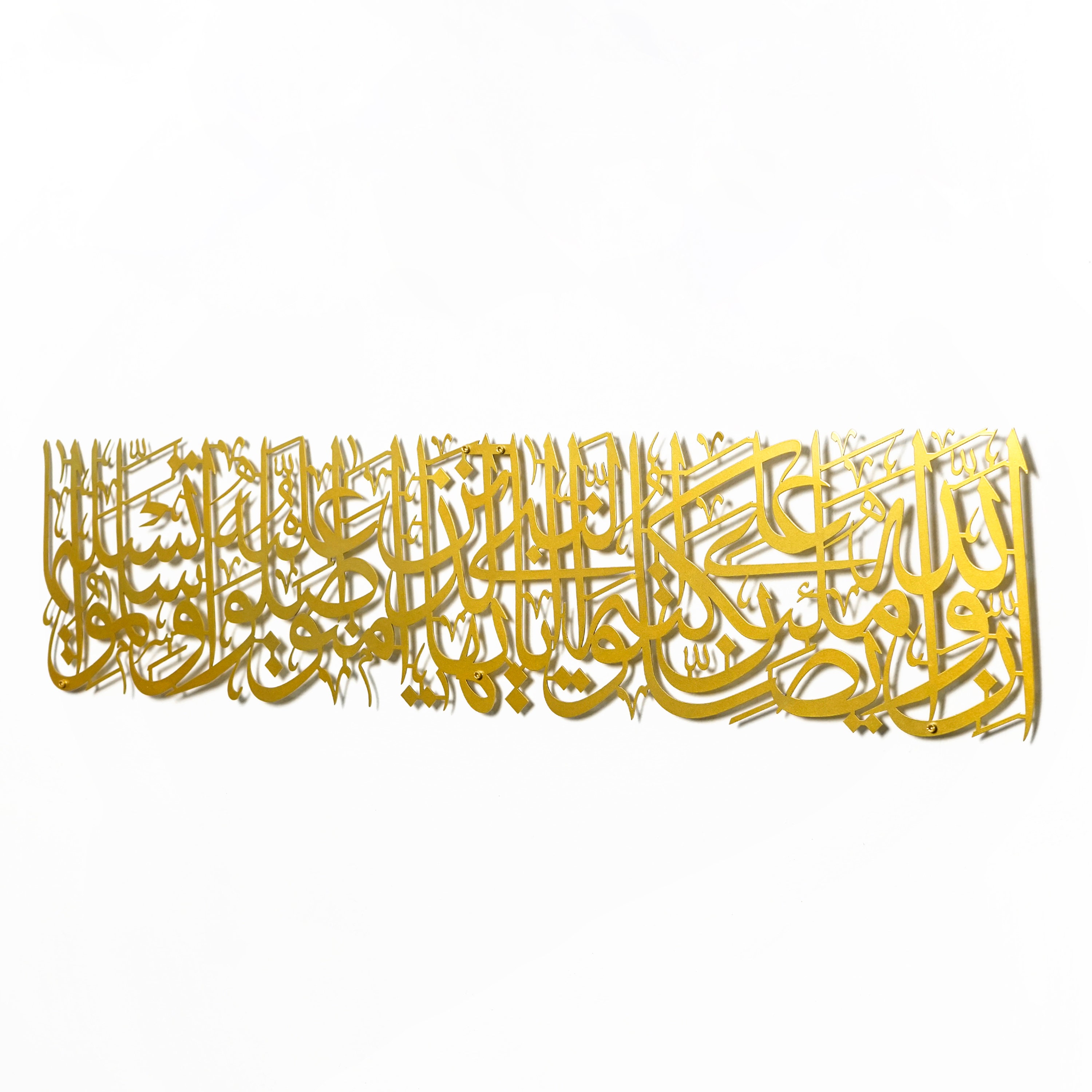 Surah Al-ahzab Verse 56 Dua Metal Wall Art Decor Islamic