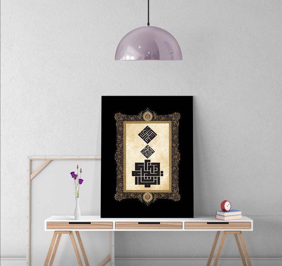 Innamal A Malu Binniyat Kufic Calligraphy Hadis Sharif Etsy