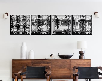 4 Quls Islamic Wall Art Metal Ikhlas Kafirun Nas Falaq Kufic Calligraphy Muslim Home Decor Quran Verse Ramadan Decoration Eid Gift