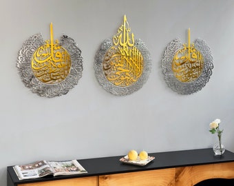 Ayatul Kursi Wall Art Metal Surah An Nas Surah Al Falaq Arabic Calligraphy Quran Verse Muslim Home Decor Ramadan Decoration Eid Gift
