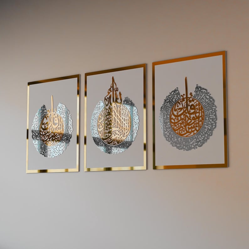 May include: Three gold framed wall art pieces with intricate silver calligraphy designs. The designs are circular and feature Arabic script.