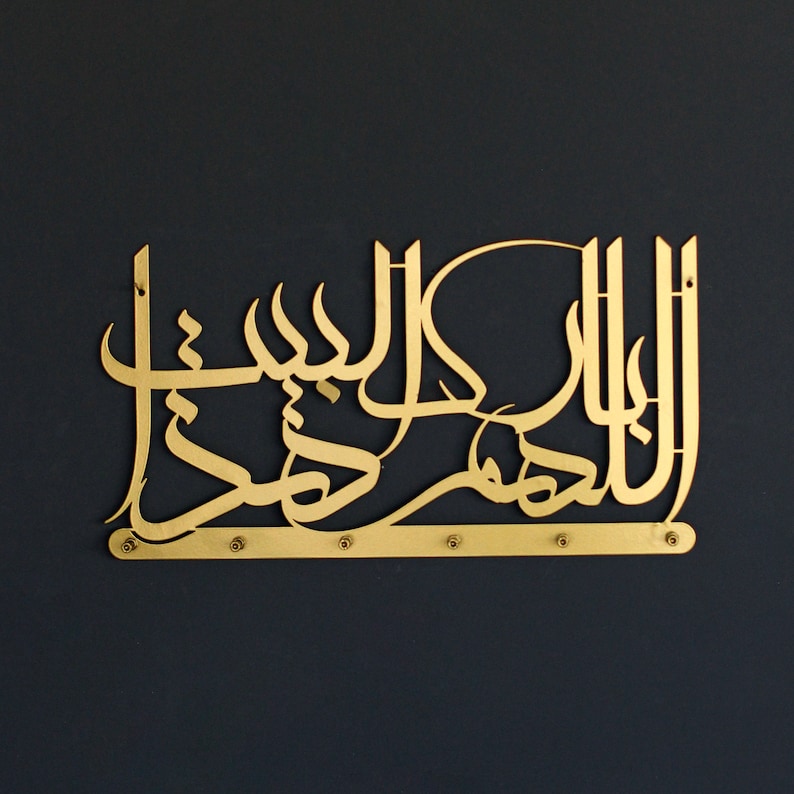 K&ouml;nnte beinhalten: Goldene Wandkunst aus Metall mit arabischer Kalligraphie. Die Kalligraphie lautet "Allah", was das arabische Wort f&uuml;r Gott ist.