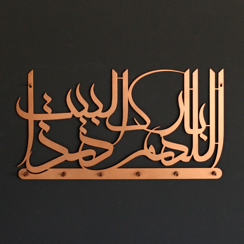 K&ouml;nnte beinhalten: Eine kupferfarbene Wanddekoration aus Metall mit arabischer Kalligraphie. Das Design ist filigran und detailliert, mit einer flie&szlig;enden Schrift, die ein Gef&uuml;hl von Bewegung erzeugt. Das St&uuml;ck ist auf einem schwarzen Hintergrund montiert.