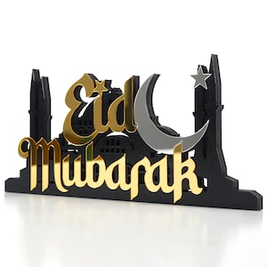 Eid Mubarak ,Ramadan Kareem,Ramadan Mubarak, Ramadan Decoration, Eid Gifts, Islamic Table Decor, Islamic Wall Art, Ramadan Mubarak