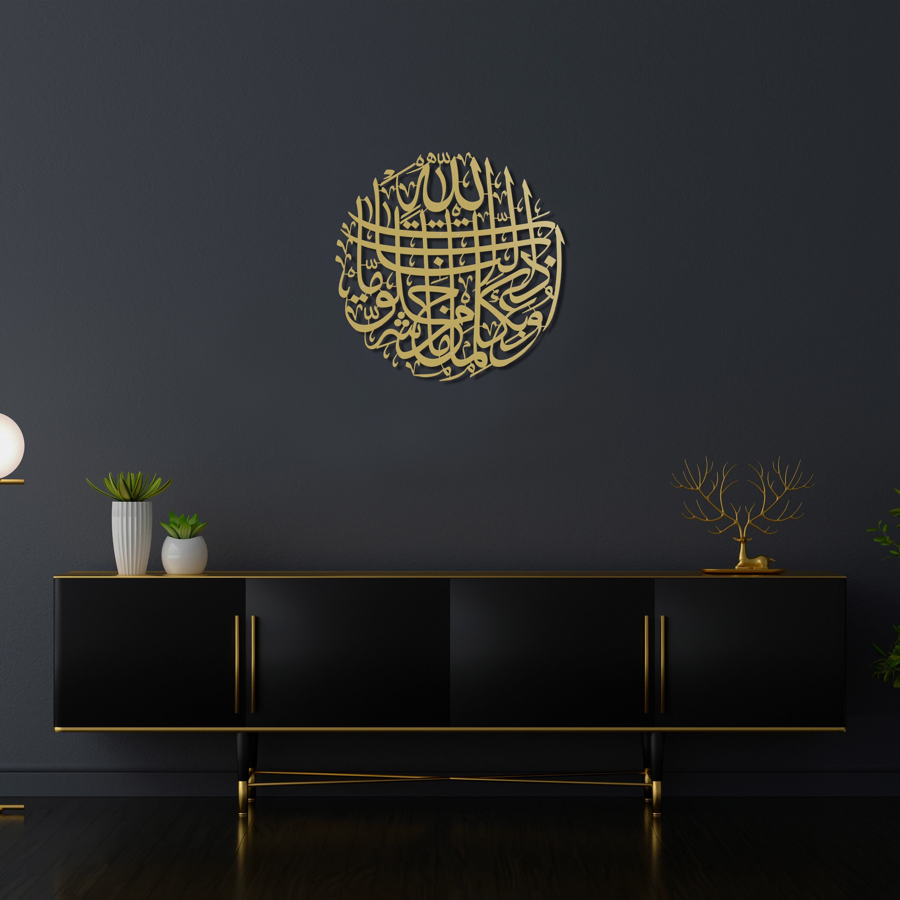 Arabic Calligraphy Dua of Nazar Quran Wall Art Islamic Home Decor Dua for Protection Evil Eye Islamic Protection Metal Islamic Wall Art Arabic Calligraphy Dua of Nazar Quran Wall Art Islamic Home Decor Dua for Protection Evil Eye Islamic Protection Metal Islamic Wall Art