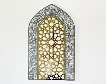 Ayatul Kursi Mihrab Islamic Wall Art Shiny Metal Mehraab Muslim Home Decor Decorative Panel Holy Quran Art Eid Gift Ayatul Kursi Mihrab Islamic Wall Art Shiny Metal Mehraab Muslim Home Decor Decorative Panel Holy Quran Art Eid Gift