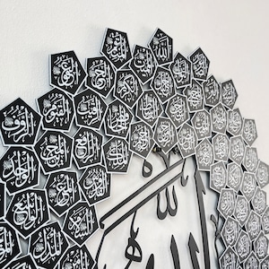 Peut inclure: Art mural islamique en calligraphie noire et blanche avec le mot "Allah" au centre entour&eacute; de plus petites tuiles hexagonales avec des &eacute;critures arabes.
