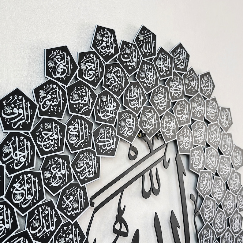 Peut inclure: Art mural islamique en calligraphie noire et blanche avec le mot "Allah" au centre entour&eacute; de plus petites tuiles hexagonales avec des &eacute;critures arabes.