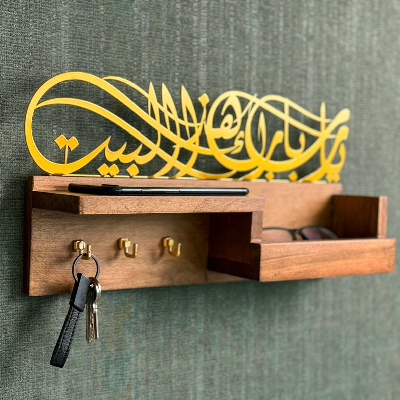 Key Inscription Wooden Key Holder for Wall Barakah Dua Islamic Calligraphy Entryway ...