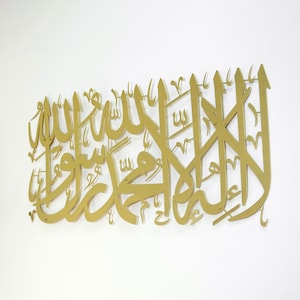 First Kalima Islamic Wall Art Metal Muslim Home Decor Arabic Calligraphy Tawheed Ramadan Decoration Eid Mubarak Gifts
